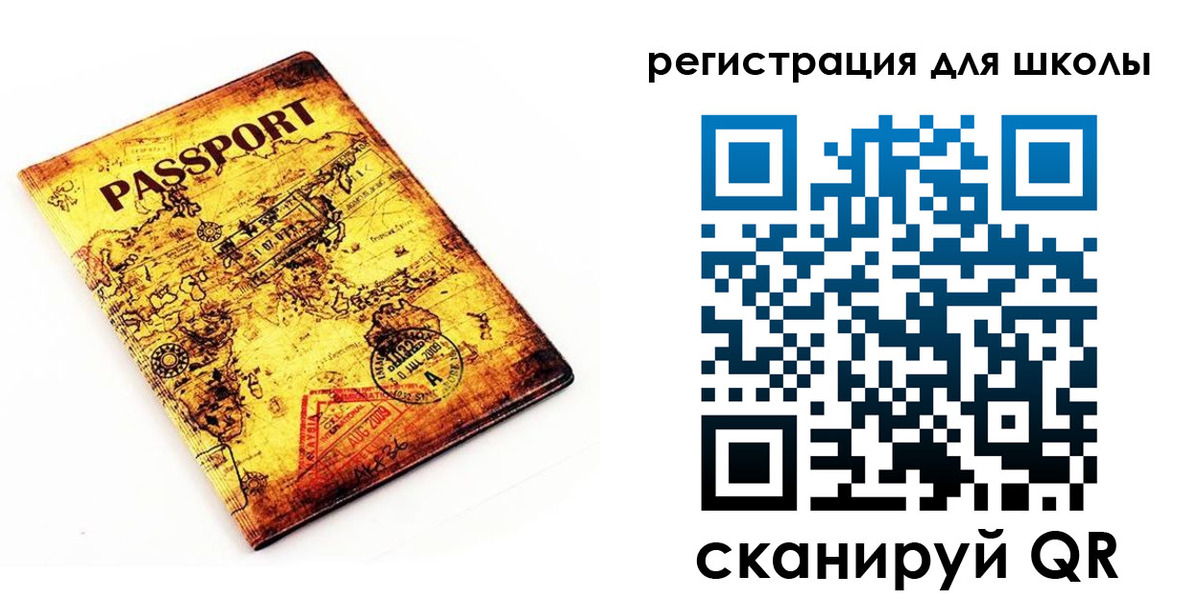 временная регистрация купить в Краснокаменске