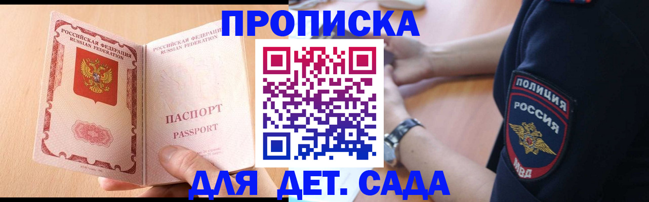 пропишу в квартире в Краснокаменске